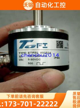 现货全新TOFI编码器ESG50S8B1000F5-30R2托菲【议价】