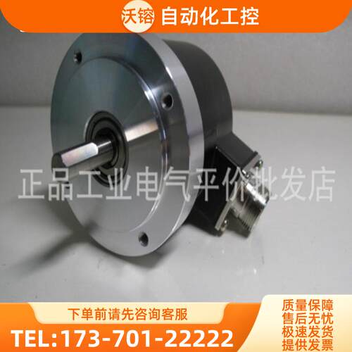 现货FS2-7008-C1024BM-05L主轴编码器FS2-7008-C12【议价】