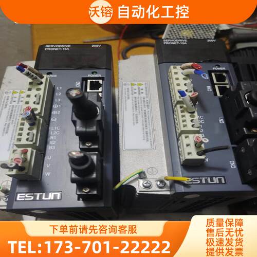 埃斯顿，埃斯顿驱动器，PRONET-15AMF，埃斯顿伺服电【议价】