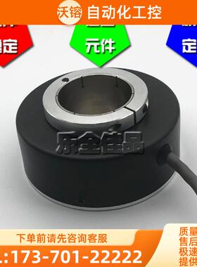 ZKT9038-002G-2048BZ3-5-24F空心轴光电编码器ROTAR【议价】