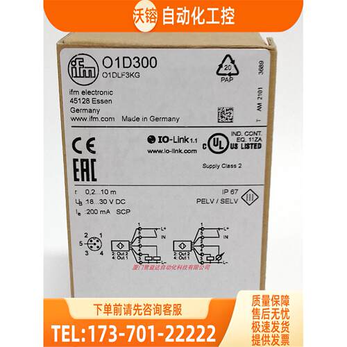 IFM O1D108 O1D300 O2I100 O2D200 易福门 【议价】