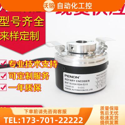 全新BHF 16.24K200-100-360-500-600-1000-1024-【议价】