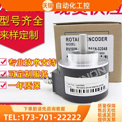 热销RVI58N-011K1R61N-00500编码器00600-00512-rot【议价】