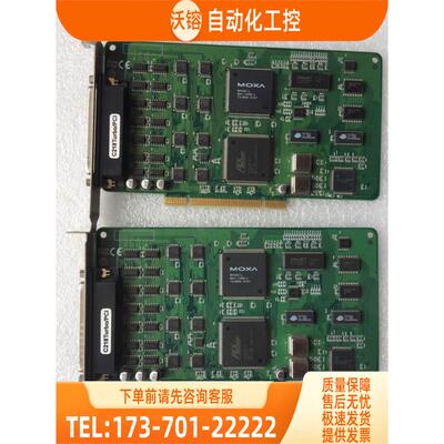 摩莎串口卡 C218Turbo/PCI 智能八串口卡【议价】