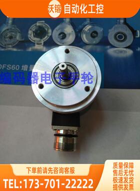 编码器RIS58-O/2048AS.41VH性能稳定代用【议价】