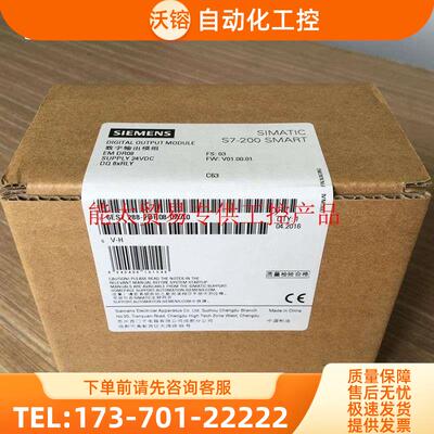 6ES7288-2DR08-0AA0产品EM DR08数字量输出模块8 x 继电【议价】