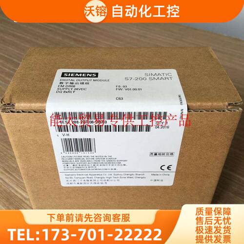 6ES7288-2DR08-0AA0产品EM DR08数字量输出模块8 x 继电【议价】