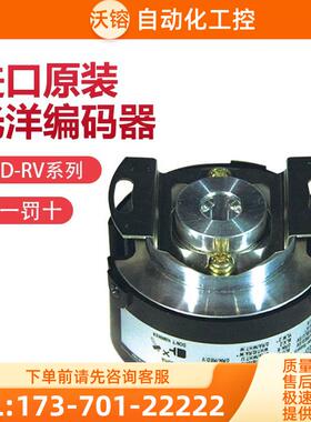 KOYO光洋旋转编码器TRD-RV2500-RZV-8 RV1024【议价】