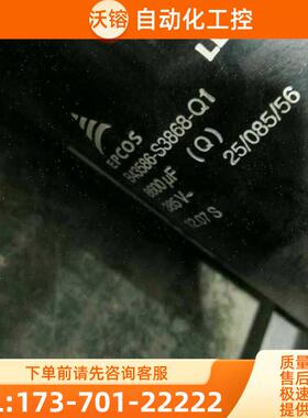 ABB变频器 B43586-S3868-Q1 8600UF/385V EPCOS【议价】