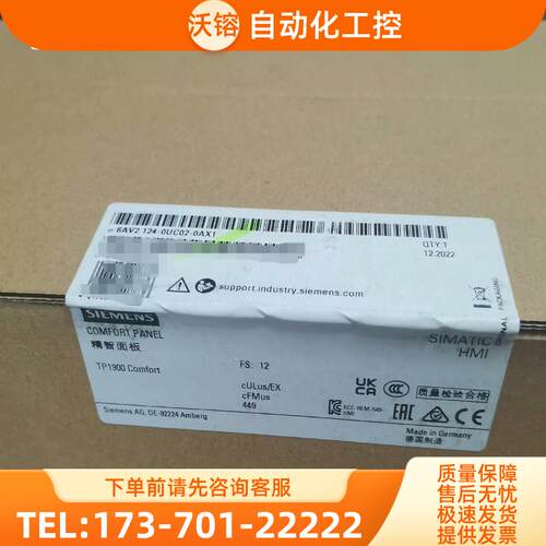 西门子6AV2124-0UC02-0AX1 触摸屏 功能包好【议价】