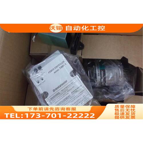 东方马达TM306C-GNE3TK6GN-CW2+TMP-1【议价】