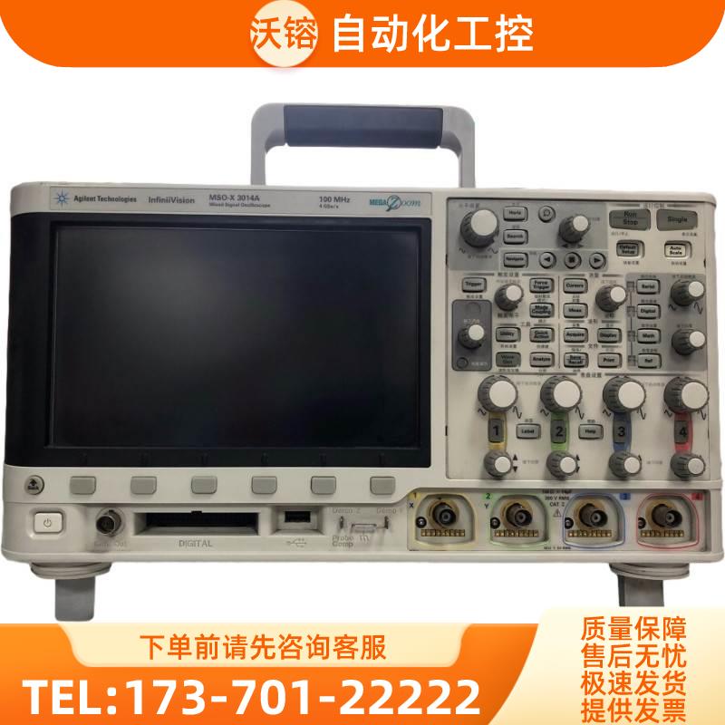 安捷伦MSOX3014A 3034T 3032A 3024T 3022 3012示波器DSOX【议价