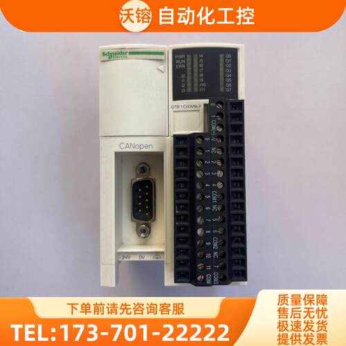 /模块 OTB1C0DM9LP 盖子这里 【议价】