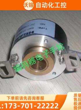 全新K4412G-1024BM-L5旋转编码器K4412G-2500BM-P52【议价】