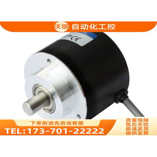 长春荣德编码器R50S-8G5-24F-500BM光电1000【议价】
