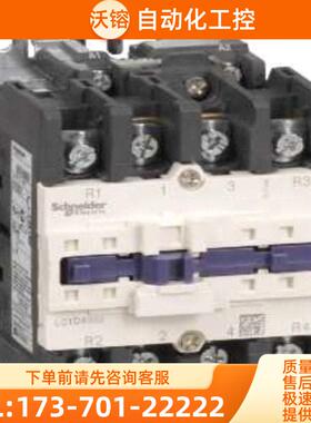 正品 LP1D80004BD 施耐德直流控制四极接触器, 80A, 2【议价】