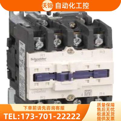 正品 LP1D80004BD 施耐德直流控制四极接触器, 80A, 2【议价】