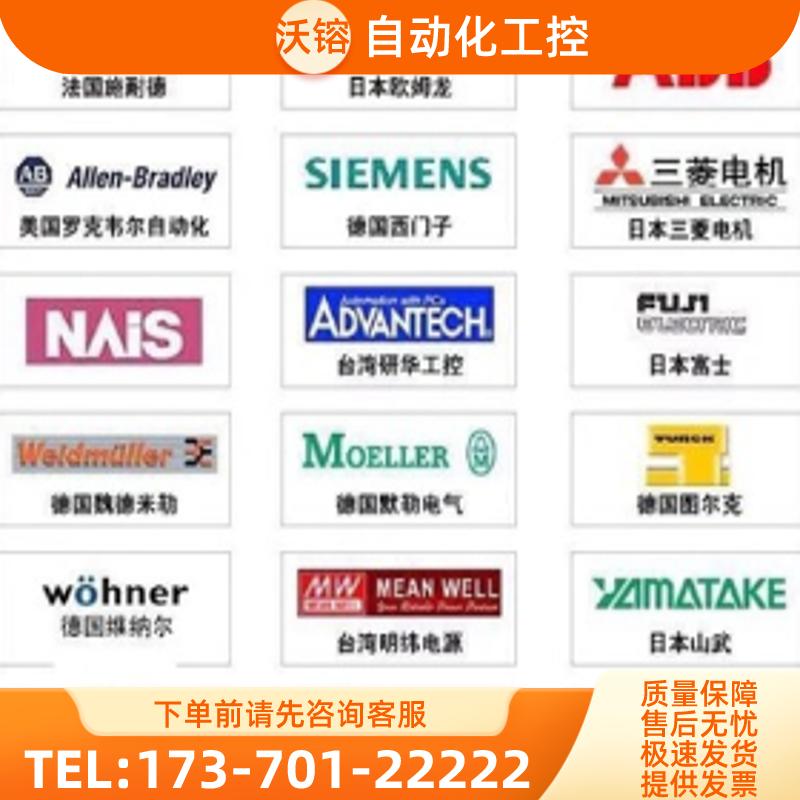 *现货销售*全新IMC-P101-M-ST光电转换器IMC-P101【议价】