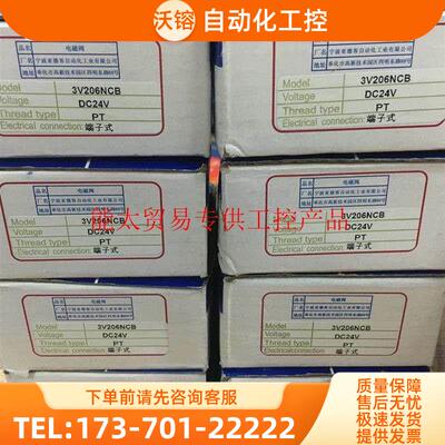 AIRTAC电磁阀 3V206NCB DC24V 【议价】
