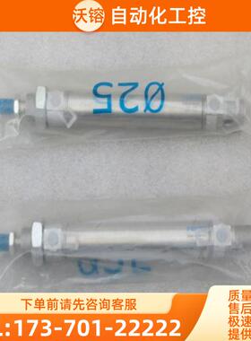 *现货销售*全新FFSTO气缸 DSN-20-50-P 现货 5068【议价】