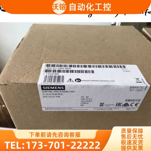 全新6ES7511-1CK01-0AB0西门子CPU1511C-1PN模块6ES7【议价】