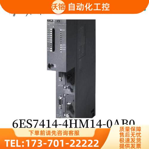 原装西门子CPU 417H处理控制模块6ES7 417 IP 6ES7417-【议价】