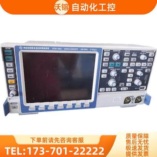 R&S罗德与施瓦茨RTM1052 RTM1054 RTM2000 RTM3000系列示波器【议