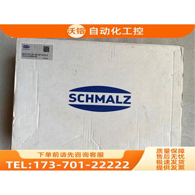 施迈茨/SCHMALZ发生器SCPI-FS 25 NO RP M12-5 10.02.02.05440/05