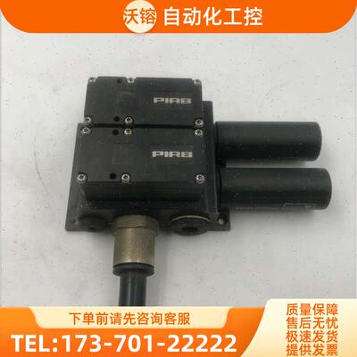 派亚博PIAB 消音器 Art.no32.16.009【议价】