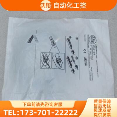 *现货销售*全新德国易福门IFM传感器 MK5154 现货【议价】