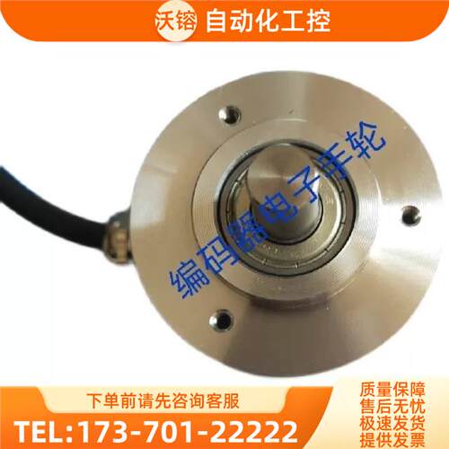 RI50-O/2500AS.12RB编码器2048-2000-1024-1000-600-500【议价】