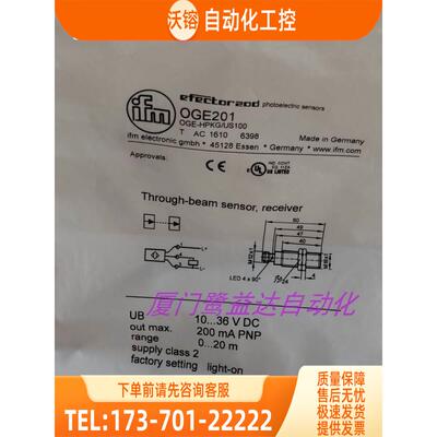 「」IFM OGE100 OGE101 OGE200 OGE201 易福门 【议价】