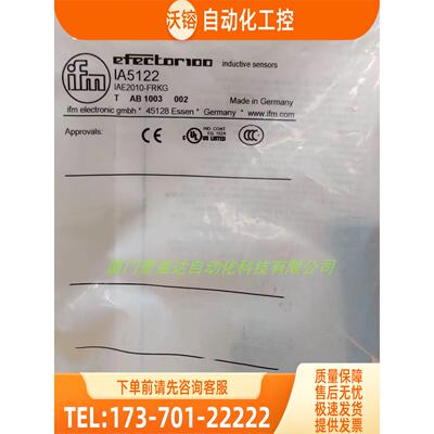 IFM IA5122 IA5063 IE5318 IE5349 易福门 【议价】