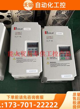 海利普变频器HLPM03D743B 3.7KW 380V【议价】