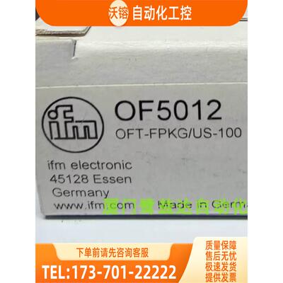 IFM OF5012 OF5049 OGH580 OGP281 OGP300 易福门【议价】