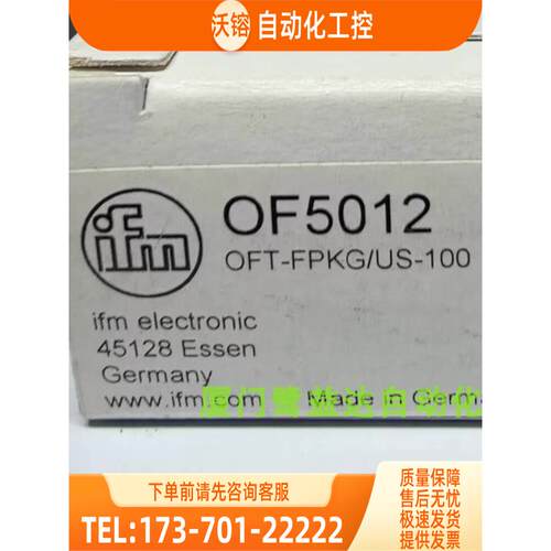 IFM OF5012 OF5049 OGH580 OGP281 OGP300 易福门【议价】