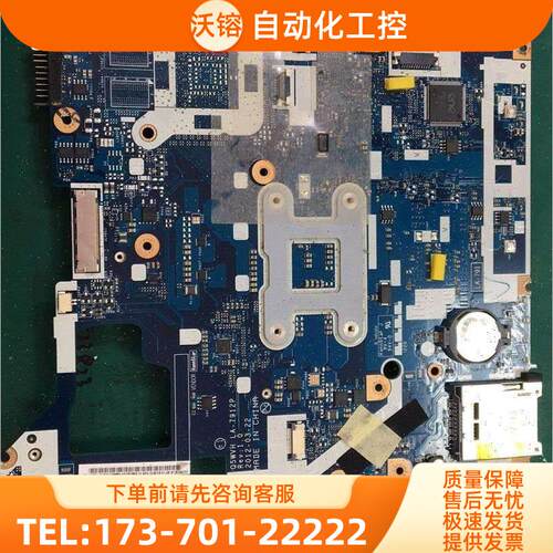 ACERE1-571 V3-571 L A-7912P 55FBA0 LA-76901P 集成独立 主【议