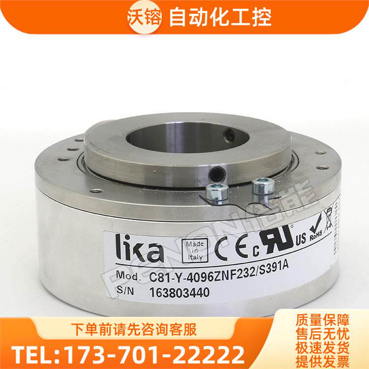 LIKA莱卡C81-Y-4096ZNF232/S391A编码器-5000-2048【议价】