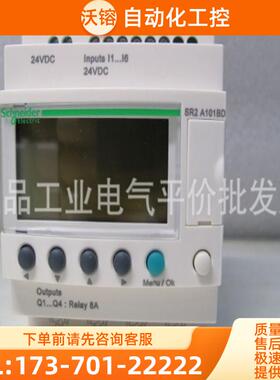 正品   现货  SR2A101BD  施耐德逻辑控制器DC24V，带显【议价】