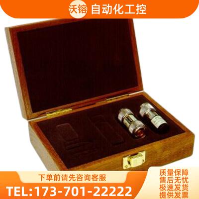 安捷伦是德85031B 85032E 85032F 85033E 85036B校准套件【议价】