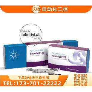820750-928安捷伦Poroshell H-C18 4.6 mm，液相色谱保护柱【议价