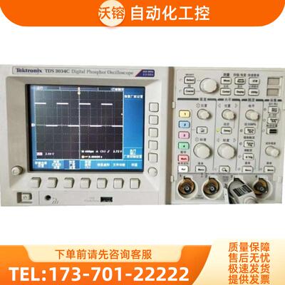 泰克TDS3012C+3014+3024+3032+3034+3044+3064+3052+305【议价】