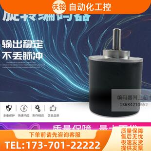 5000BM 5000线编码 RCC38S 议价 26C 器 6G5