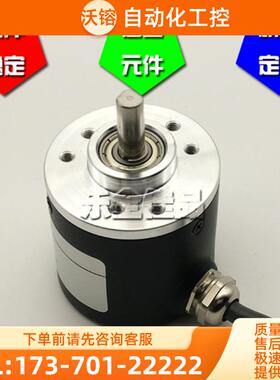 ACT50/8-1024BZ-5-30TG3增量式光电编码器ROTARY EN【议价】