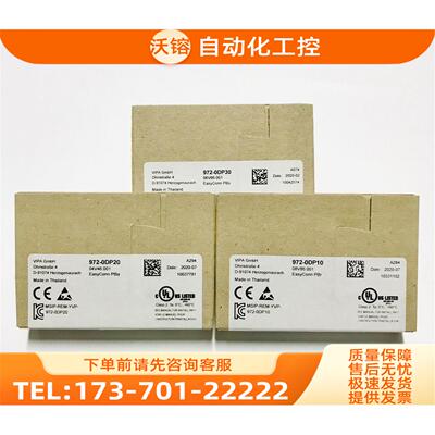 惠朋连接器 972-ODP01 【议价】