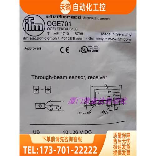 「」IFM OGE380 OGE500 OGE503 OGE700 OGE701易福门【议价】