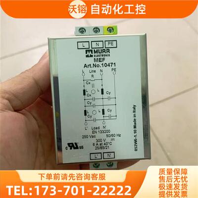 穆尔滤波器 10471【议价】