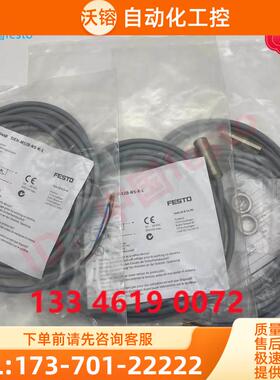 FESTO磁开SIEH-M18B 150456 150457 150458 150459 150460 150463