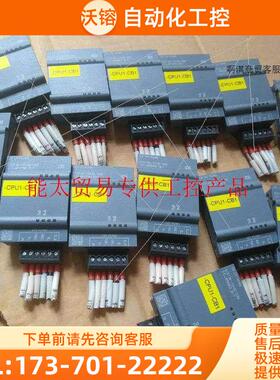 1200plc CB1241 RS485通讯板【议价】