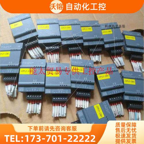 1200plc CB1241 RS485通讯板【议价】